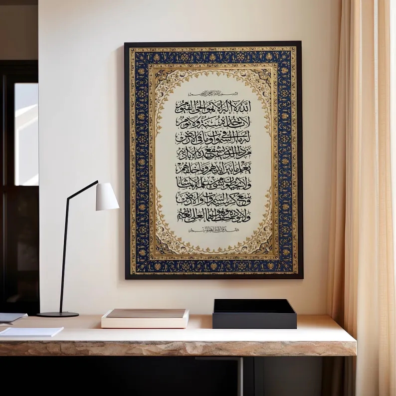 Home Decor Deals - Modern Luxury Persian Ornate Islamic Wall
