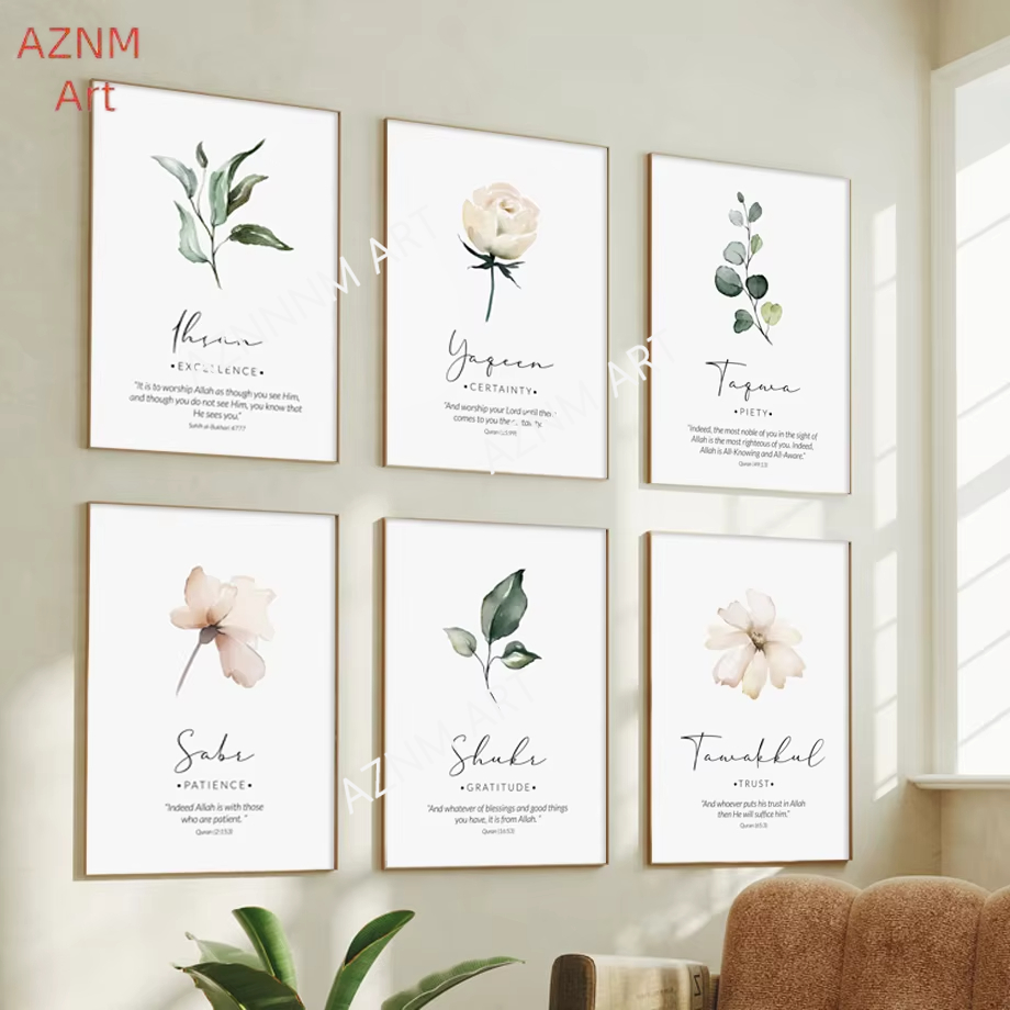 Watercolor Poster Print - Watercolor Flower Leaves Wall Art Mural