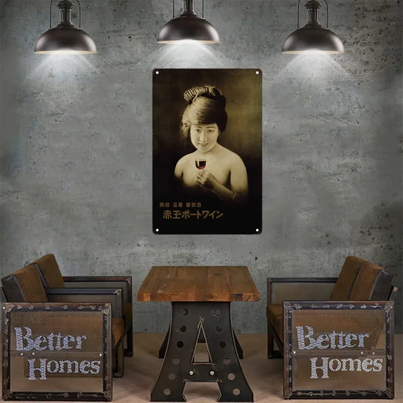 Tin Sign Japanese Style Brand  - مراجعة Home Decor Shop وسعره