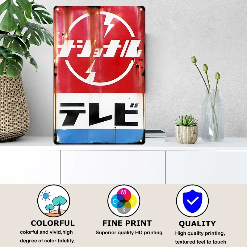 Tin Sign Japanese Style Brand  - مراجعة Home Decor Shop وسعره
