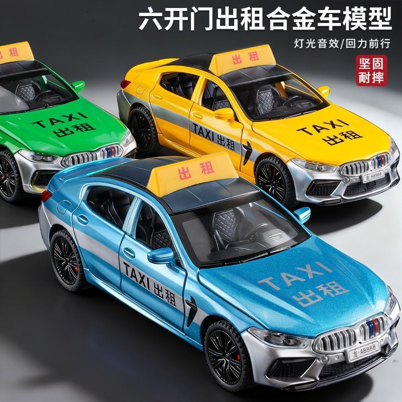 1:32 Scale Taxi Diecast Alloy  - مراجعة Home Decor Collection وسعره