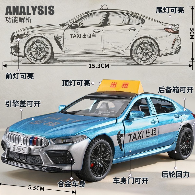 1:32 Scale Taxi Diecast Alloy  - مراجعة Home Decor Collection وسعره