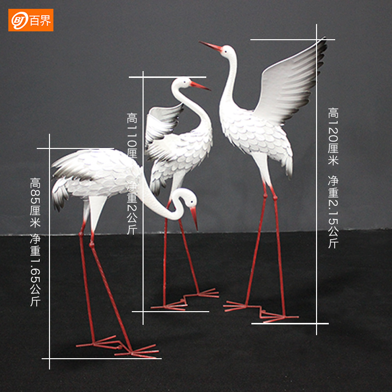Wrought Iron Red-crowned Crane - مراجعة Home Decor Simulator وسعره
