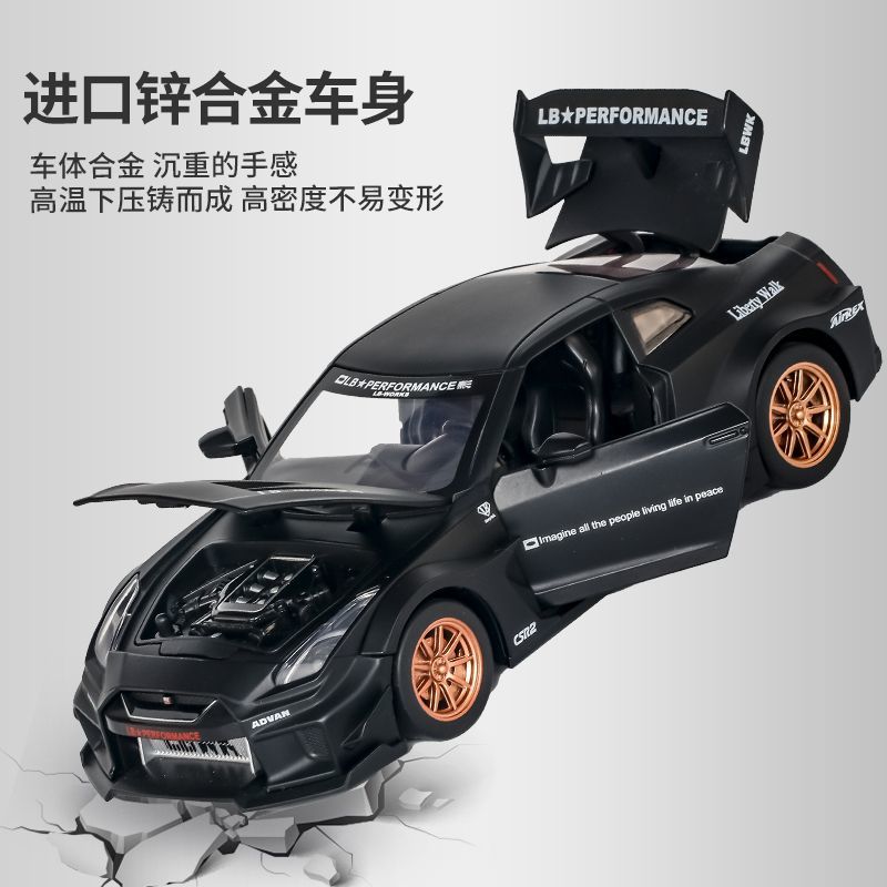 1:24 Scale Nissan GT-R R35 CSR - مراجعة Home Decor Collection وسعره