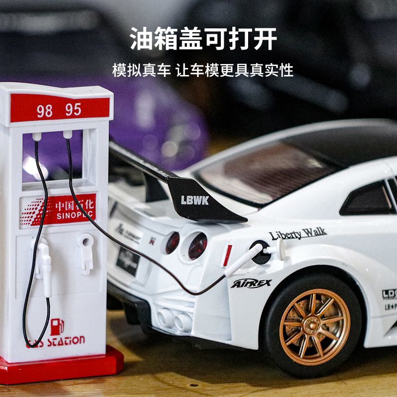 1:24 Scale Nissan GT-R R35 CSR - مراجعة Home Decor Collection وسعره