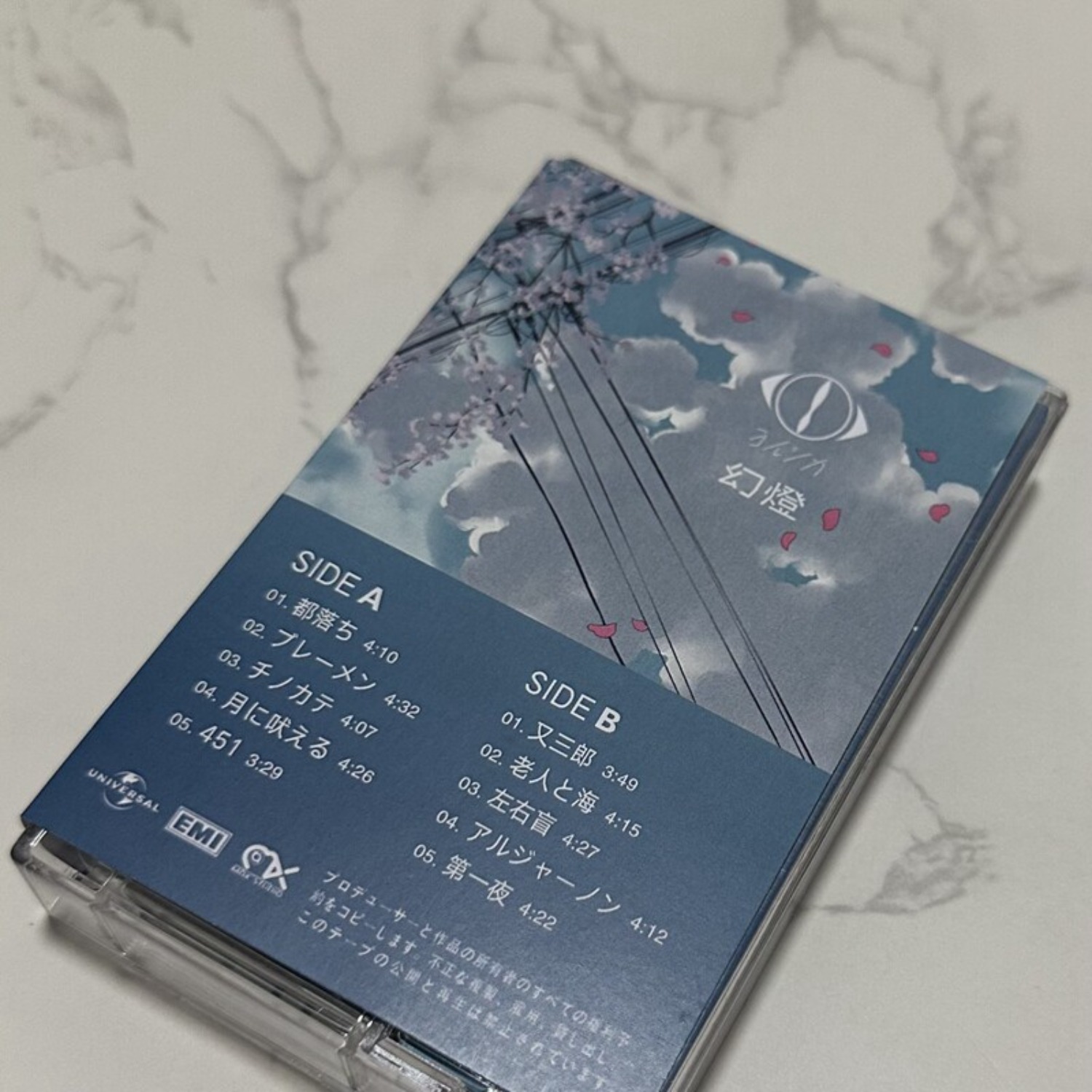 Rare Sealed Yorushika Gentou J - مراجعة Home Decor Collection وسعره