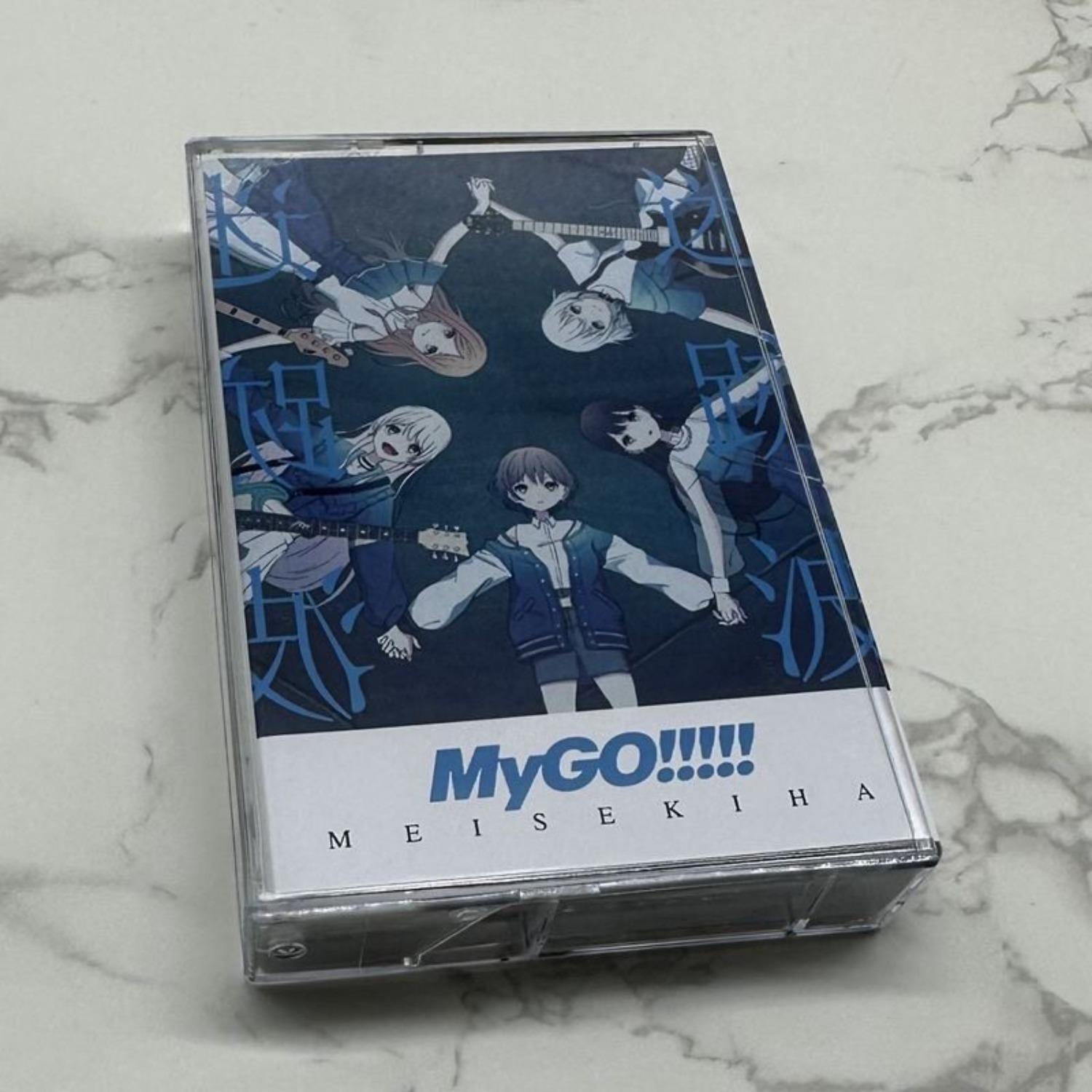 MyGO!!!!! Meisekiha & Michi J- - مراجعة Home Decor Collection وسعره