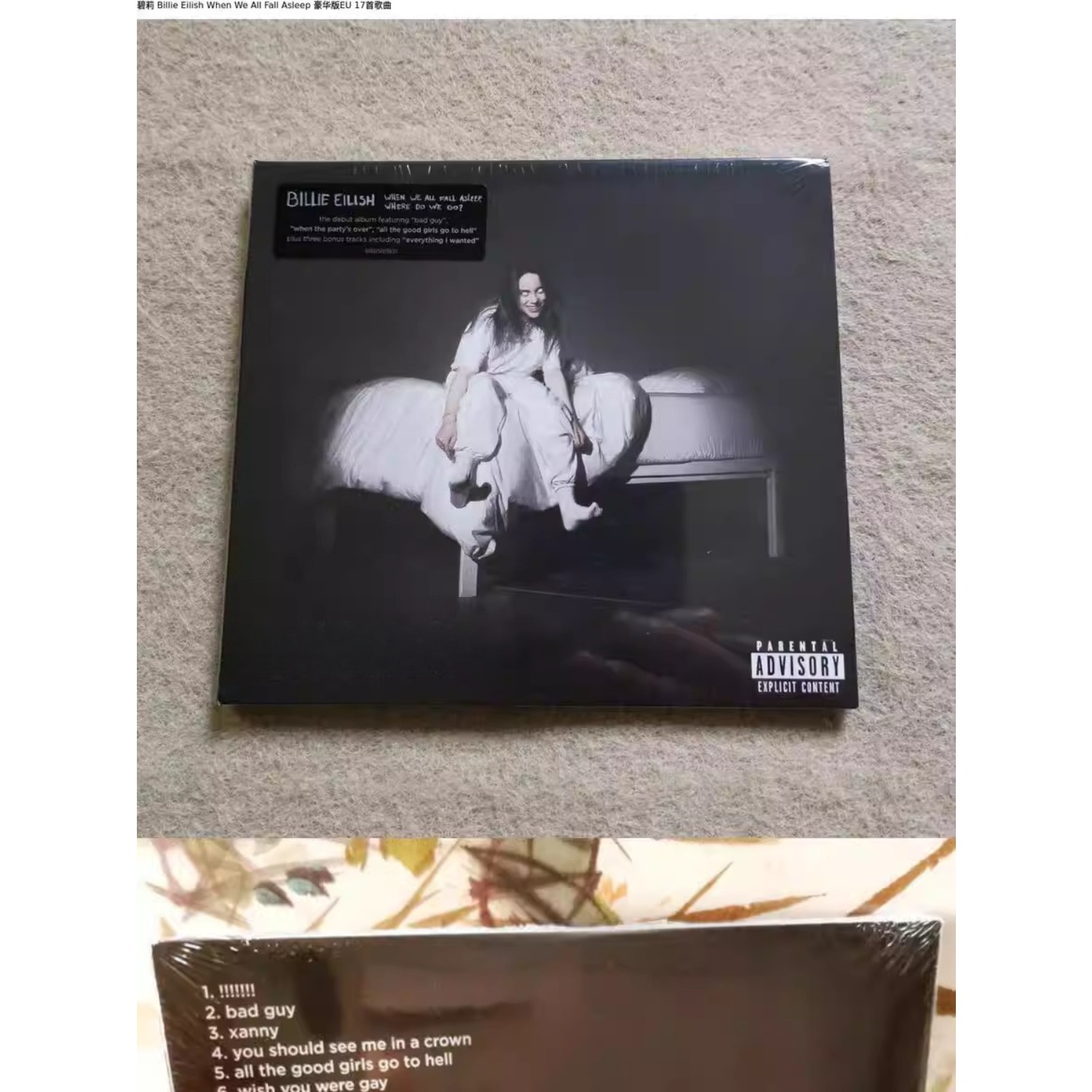 Billie Eilish When We All Fall - مراجعة Home Decor Collection وسعره